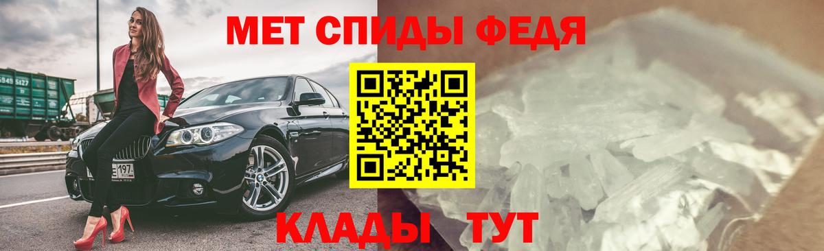 Куйбышев  Амфетамин Розовый  АМФ  Вход с VPN 