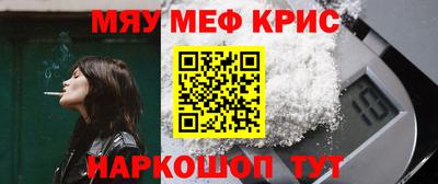 спиды Бузулук