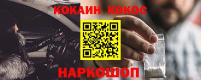 гидра Будённовск