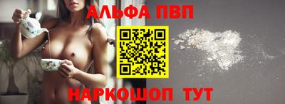 гидра Будённовск