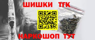 гидра Будённовск