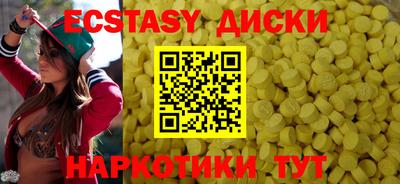 спиды Бузулук