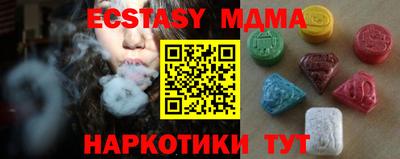 спиды Бузулук