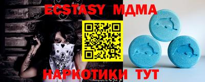 гидра Будённовск
