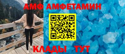 спиды Бузулук