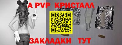 гидра Будённовск