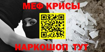 спиды Бузулук