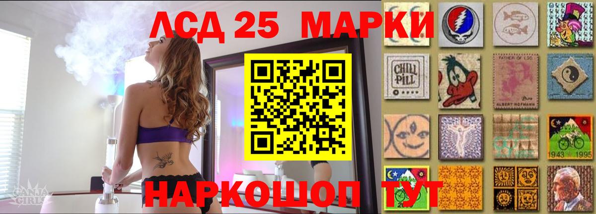 Куйбышев  ЛСД экстази ecstasy  Лсд 25 экстази  LSD-25 экстази кислота  Вход с VPN 