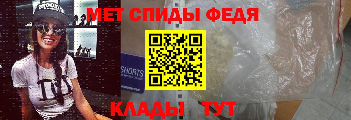 Куйбышев  МЕТАМФЕТАМИН витя  Вход с VPN  МЕТАМФЕТАМИН витя 