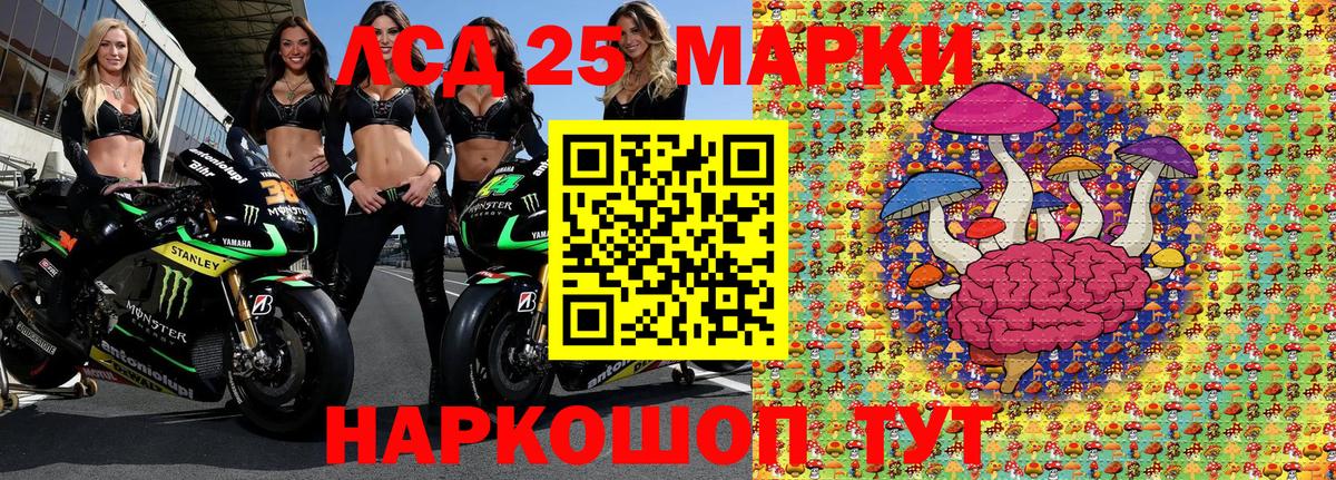 Марки NBOMe 1,5мг Куйбышев