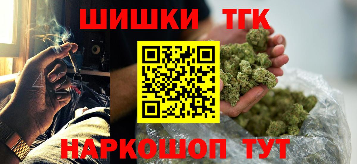 Куйбышев  МАРИХУАНА Amnesia  Вход с VPN  Каннабис MAZAR  МАРИХУАНА планчик 